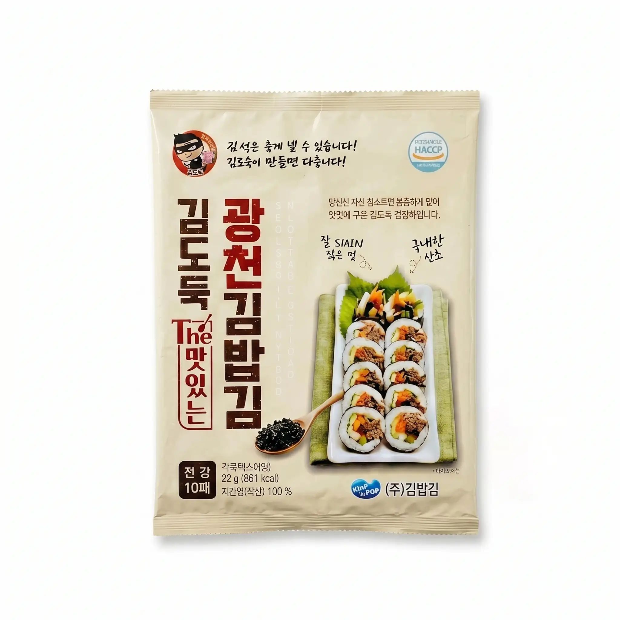 Rong Biển Cuộn Cơm Gwangcheon Kimdoduk – Bí Quyết Cho Món Kimbap Chuẩn Vị Nhà Hàng